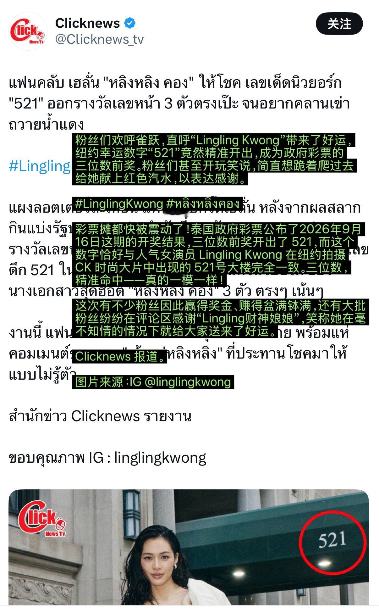 服了，不愧是向菩萨求来的孩子​​​