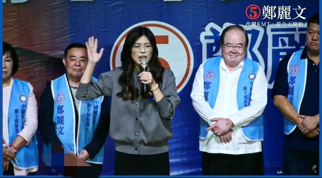 郑丽文昨晚造势气氛热烈，今天重要行程拜访马英九。明日国民党中央将设开票中心，有参