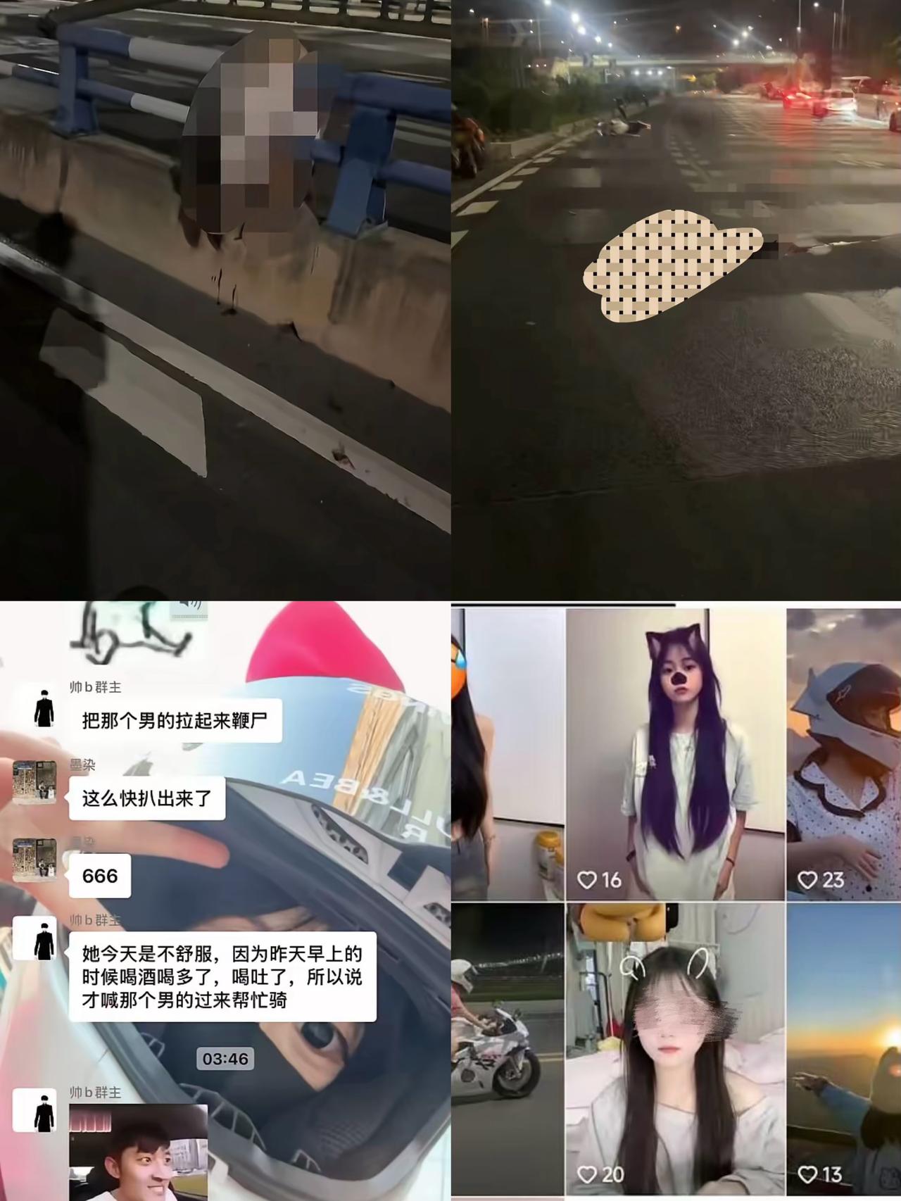 机车单方面事故，一男一女当场身亡，非常惨烈，女孩飞出去挂在栏杆上，事故发生在9月