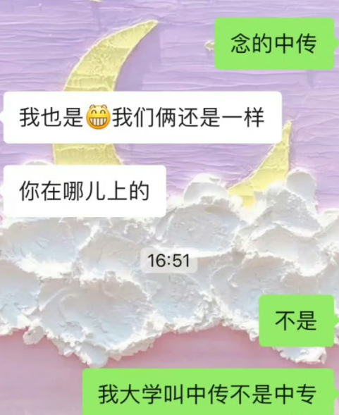 能不能有点文化
