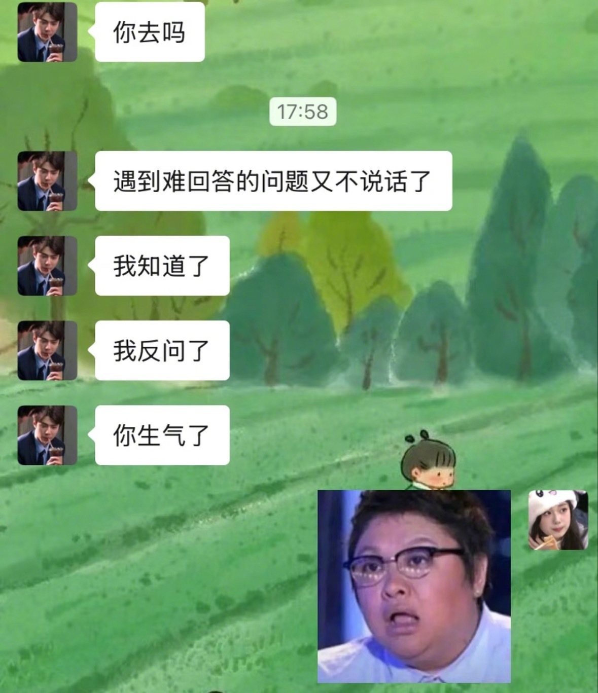 男朋友的敏感程度belike：