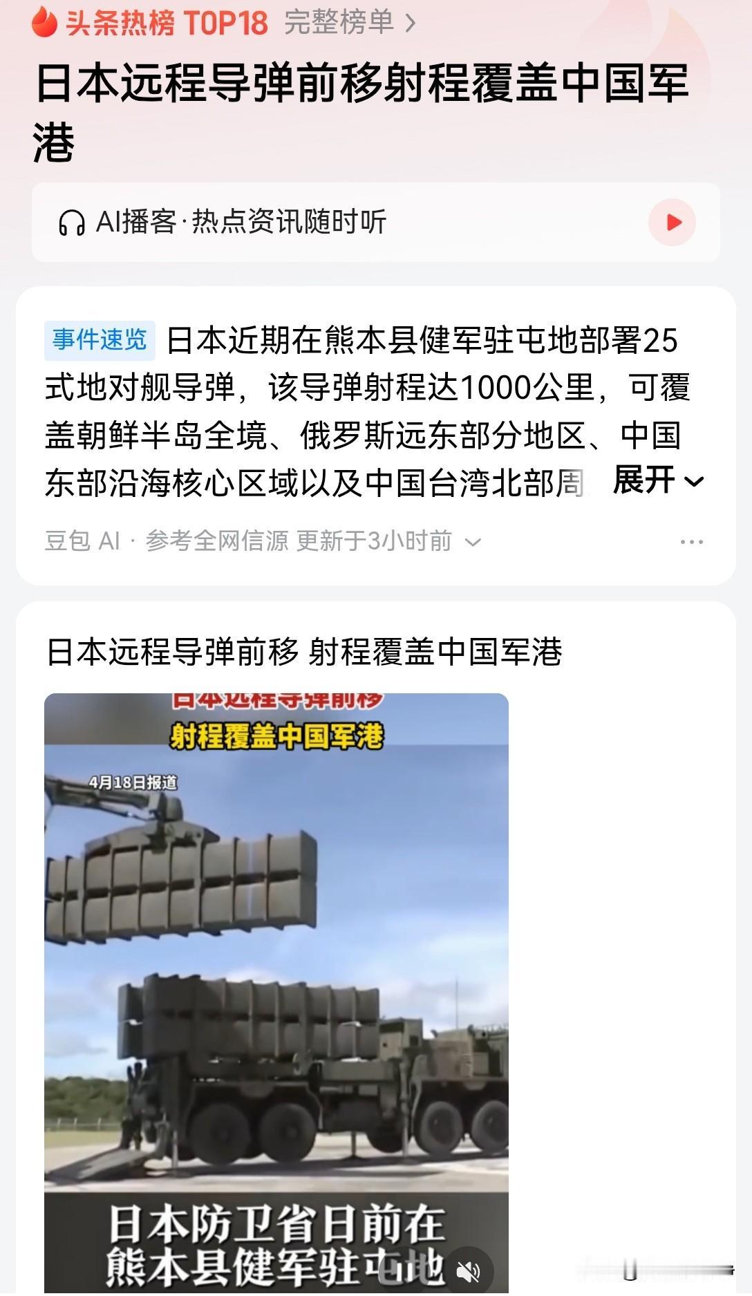 脚盆鸡这个民族又要发疯了，从古至今，他都想赌国运唐朝的时候，他赌了一次，失败了