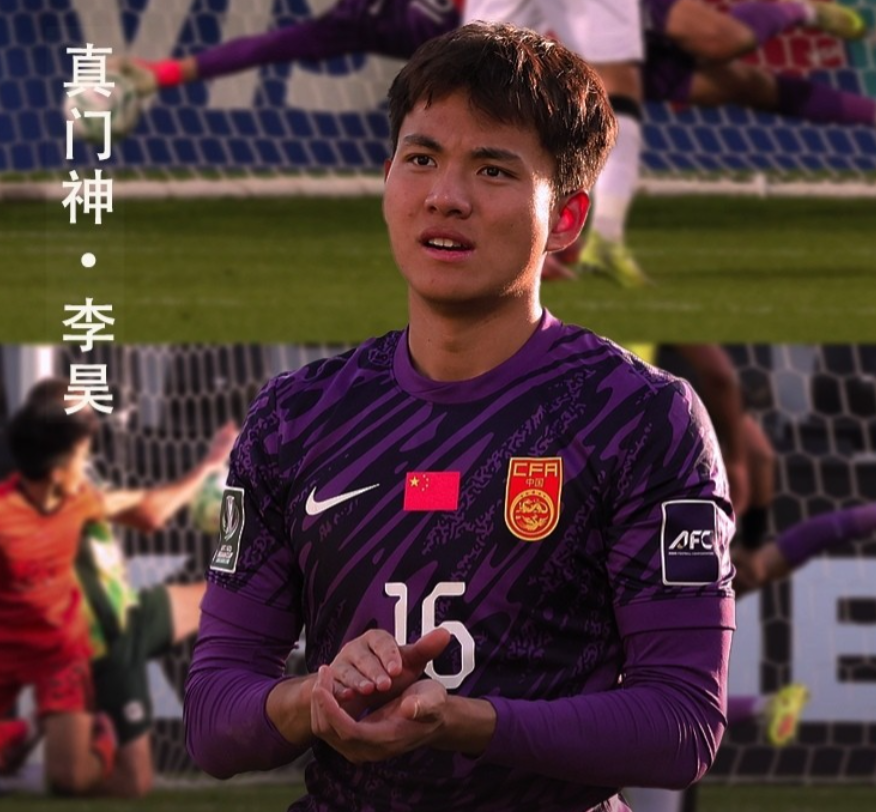 国足官方接连公布了国足和U23国足的集训名单，在U23亚洲杯和联赛表现出色的李昊