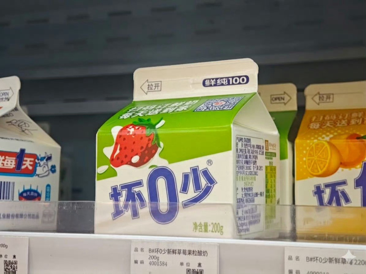 这是什么？