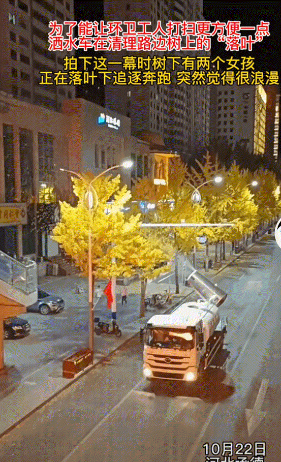 那一刻，那两个妹子心理想的是什么？