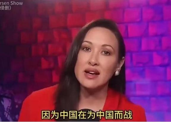 美国人开始觉醒了！美国美女主播一句话揭开了问题真相：“中国在为中国而战，而美国的