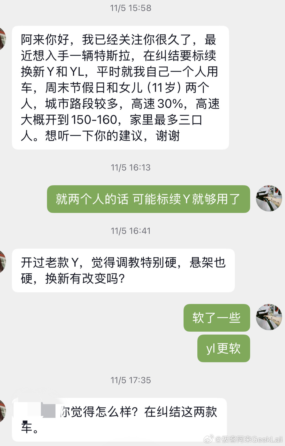 某品牌的其他车型又有车主电池出问题了…车友群传开了、炸锅了[捂脸哭]大晚上的我不禁