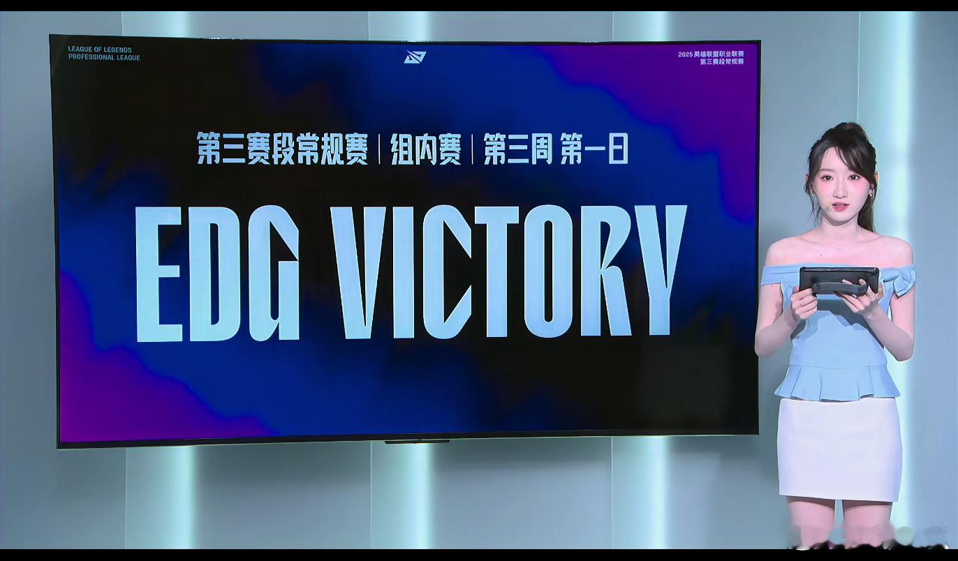 EDG2-0LGD感觉xqw在打假赛一样30分钟才两件套，导播都忍不