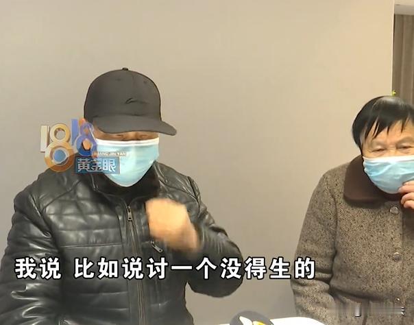 杭州，女子怀孕后找了接盘侠，男子跟她婚后没多久要生下女儿。有次饭局上有亲友提醒，