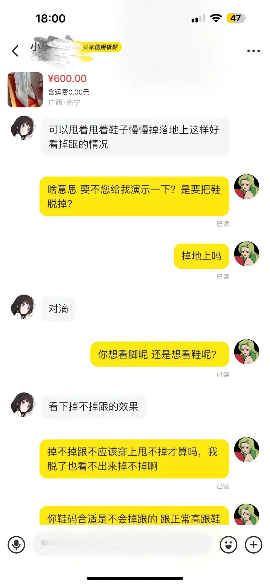 我怎么想不出这样的问题