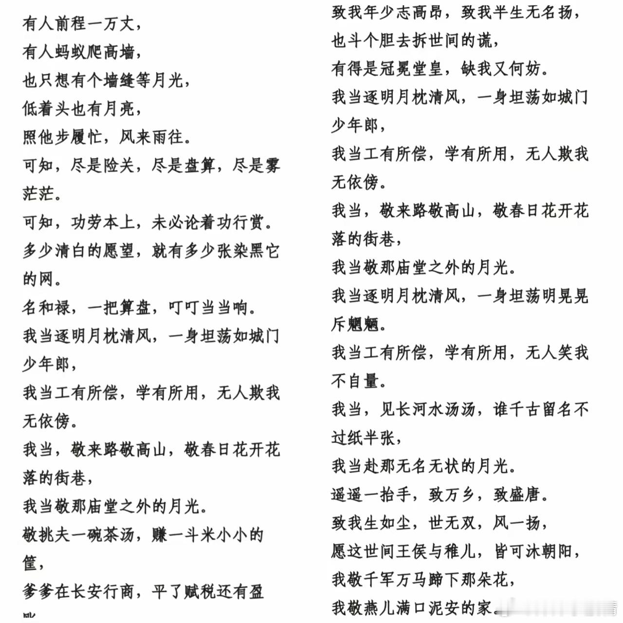 影版《长安的荔枝》会不会火我不知道，但我知道，它的片尾曲一定会火！不是因为演唱者