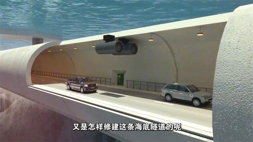 海底隧道建造技术揭秘：如何在海洋中筑起钢铁长廊？