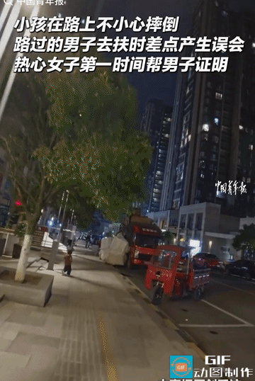 贵州，一男子好心帮扶摔倒大哭的小女孩差点被误会，一位路过的陌生小姐姐毫不犹豫站出