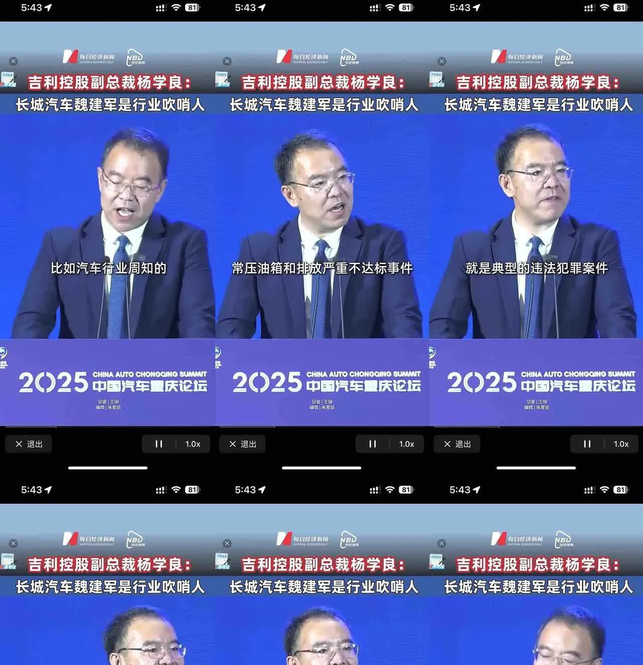 汽车行业内卷？说到本质就是产能过剩供大于求，就是各公司产品之间的差距过于悬殊，