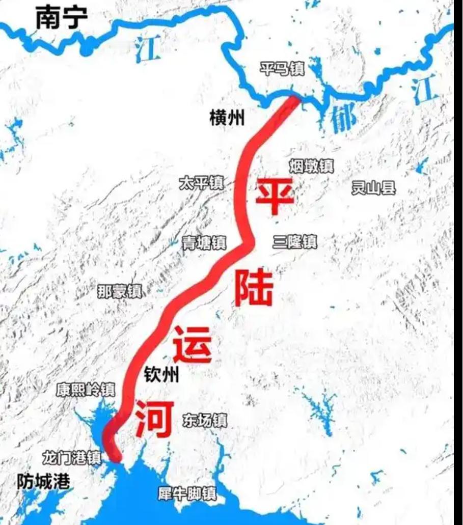 广西平陆运河两边岸上的公路，不知道是在平塘江口一直通到钦州出海口。如果是一直通的