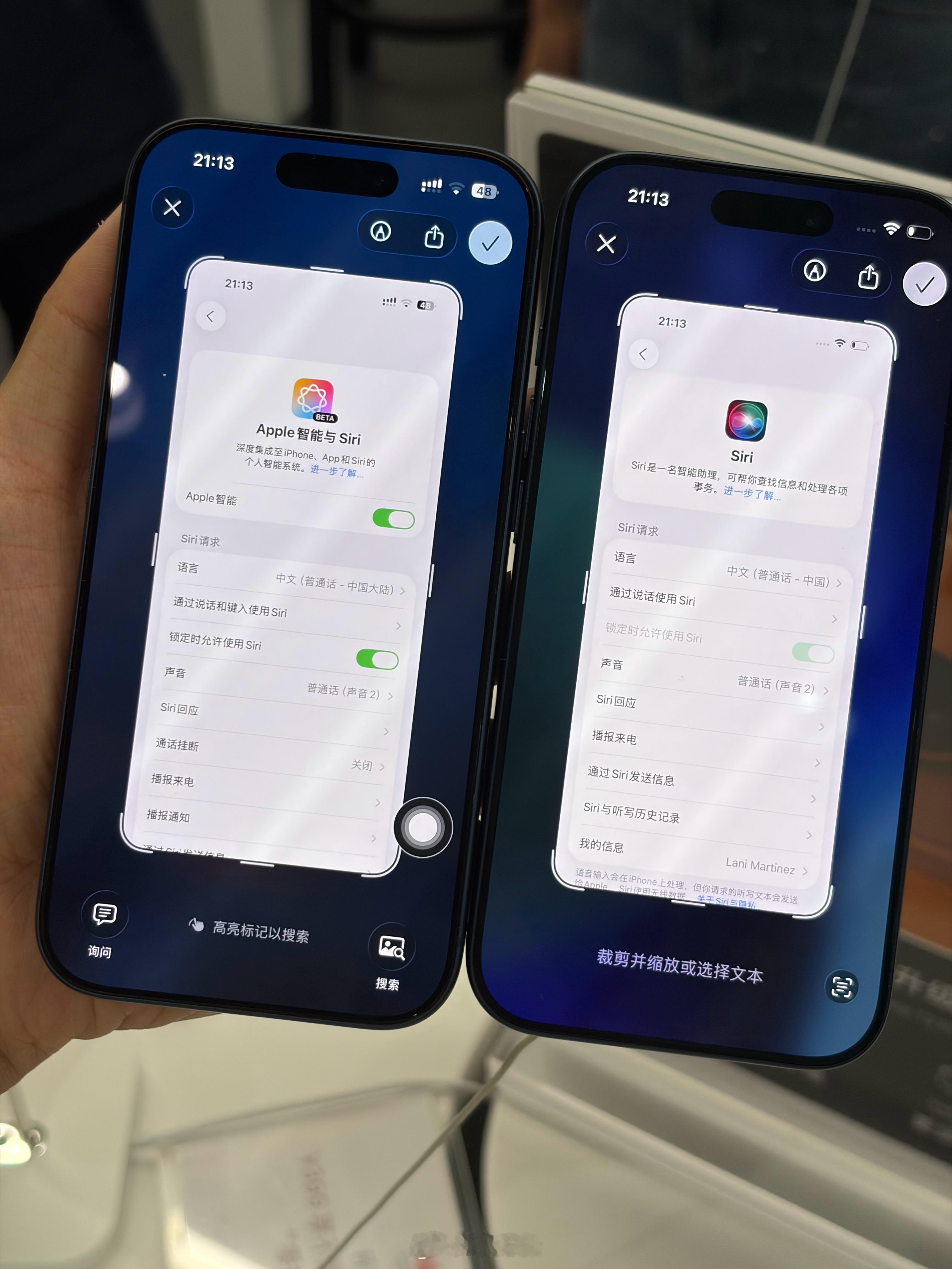 一些港版iPhone与国行肉眼上的区别随着苹果基于AI升级的功能越来越多，差距只