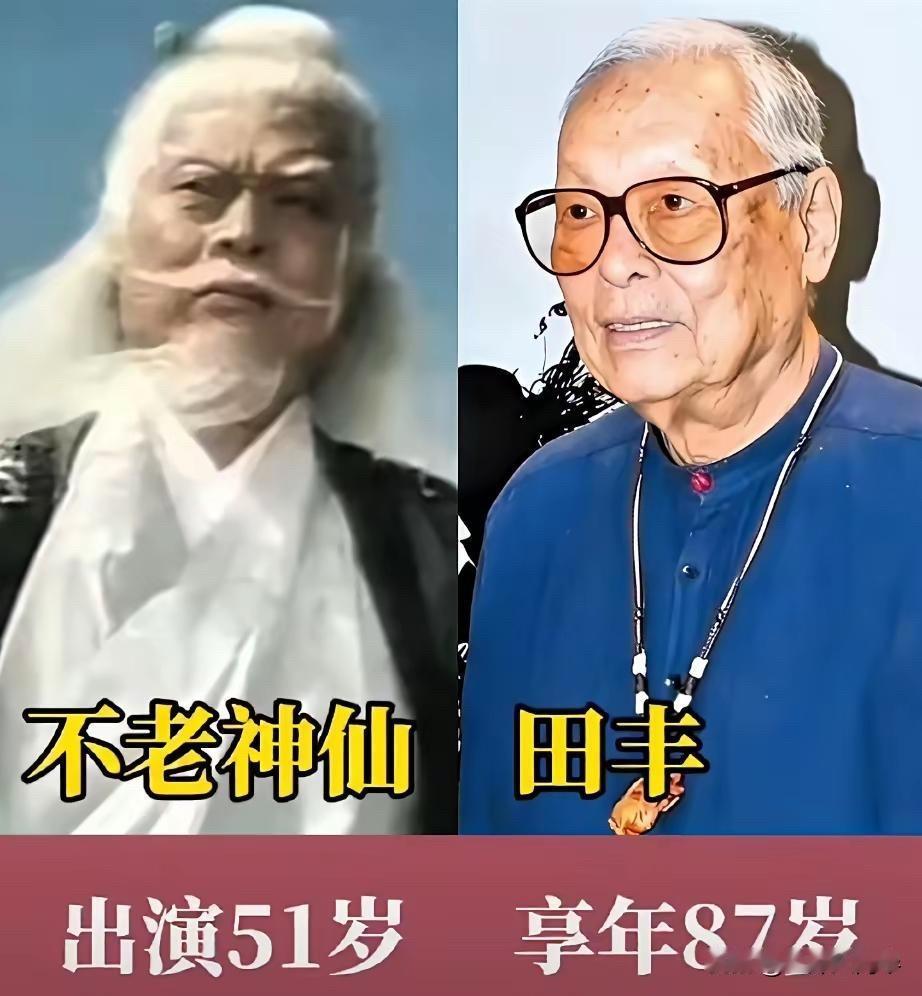 《天龙诀》播出四十多年喽！当年那些演员现在咋样了？一说起《天龙诀》这部老电视