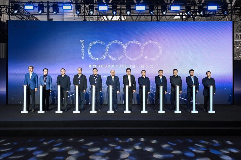 打造国产豪车神话，尊界S800用销量给出答案！万台量产车正式下线！尊界S800产