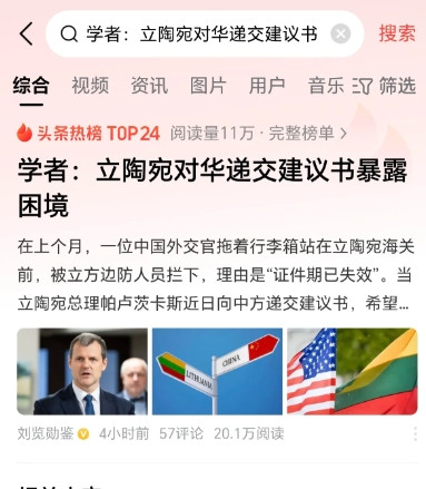 也许是最欠揍的一个国家，没有之一！这种小咪咪国，心理变态却又看不清历史发展大势，