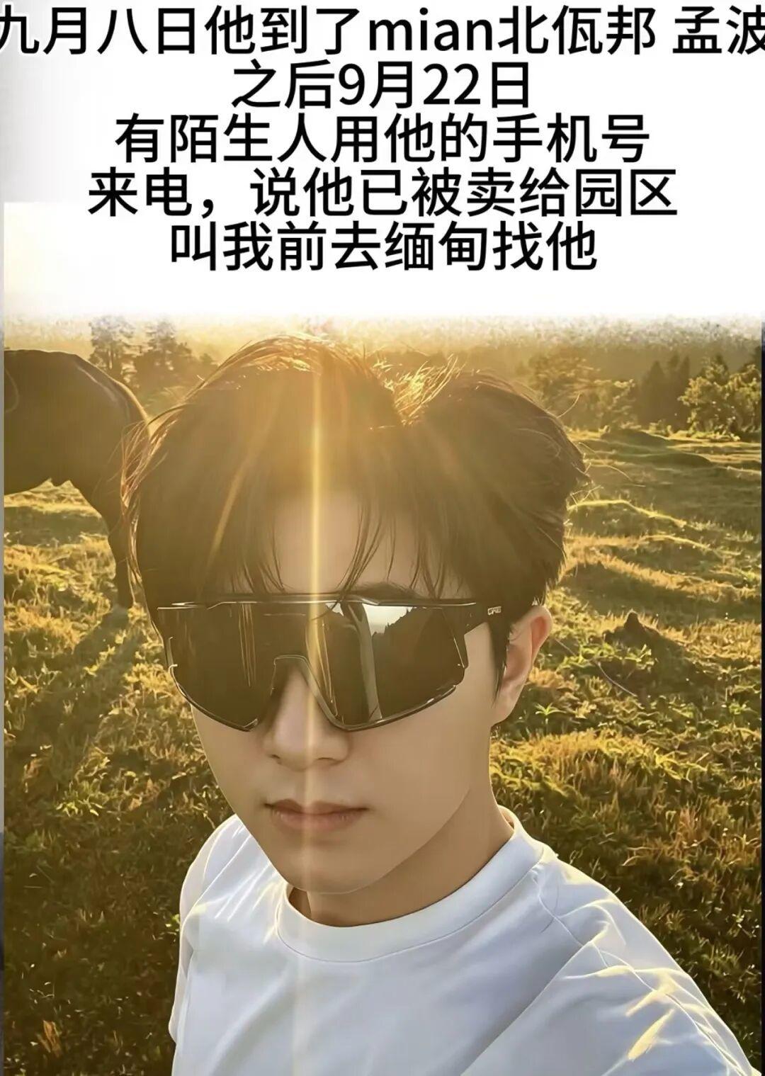 刷到这个案子的时候，我后背一下子就凉了。重庆一个24岁的小伙子郑凡，说自己最