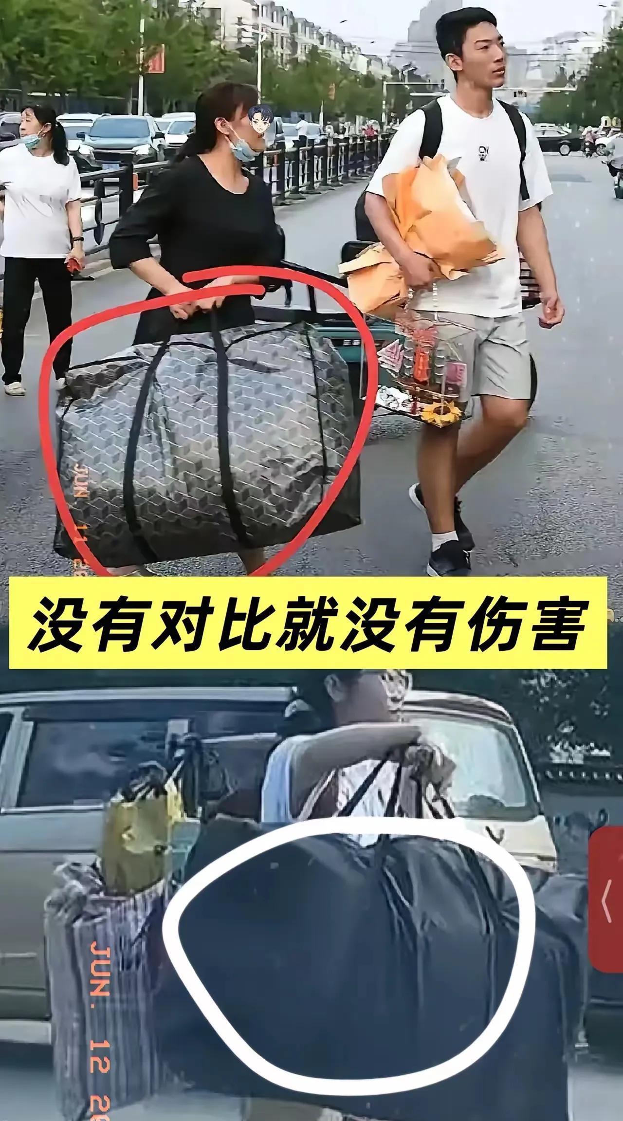 高考结束妈妈扛行李照全网刷屏！大高个儿子甩手在前潇洒走，瘦弱老妈扛着沉重行李艰难