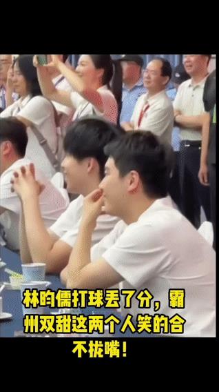就你俩儿笑的甜，果然谁都喜欢看熟人的笑话，王楚钦梁靖崑昨天活动看林昀儒丢球笑的合