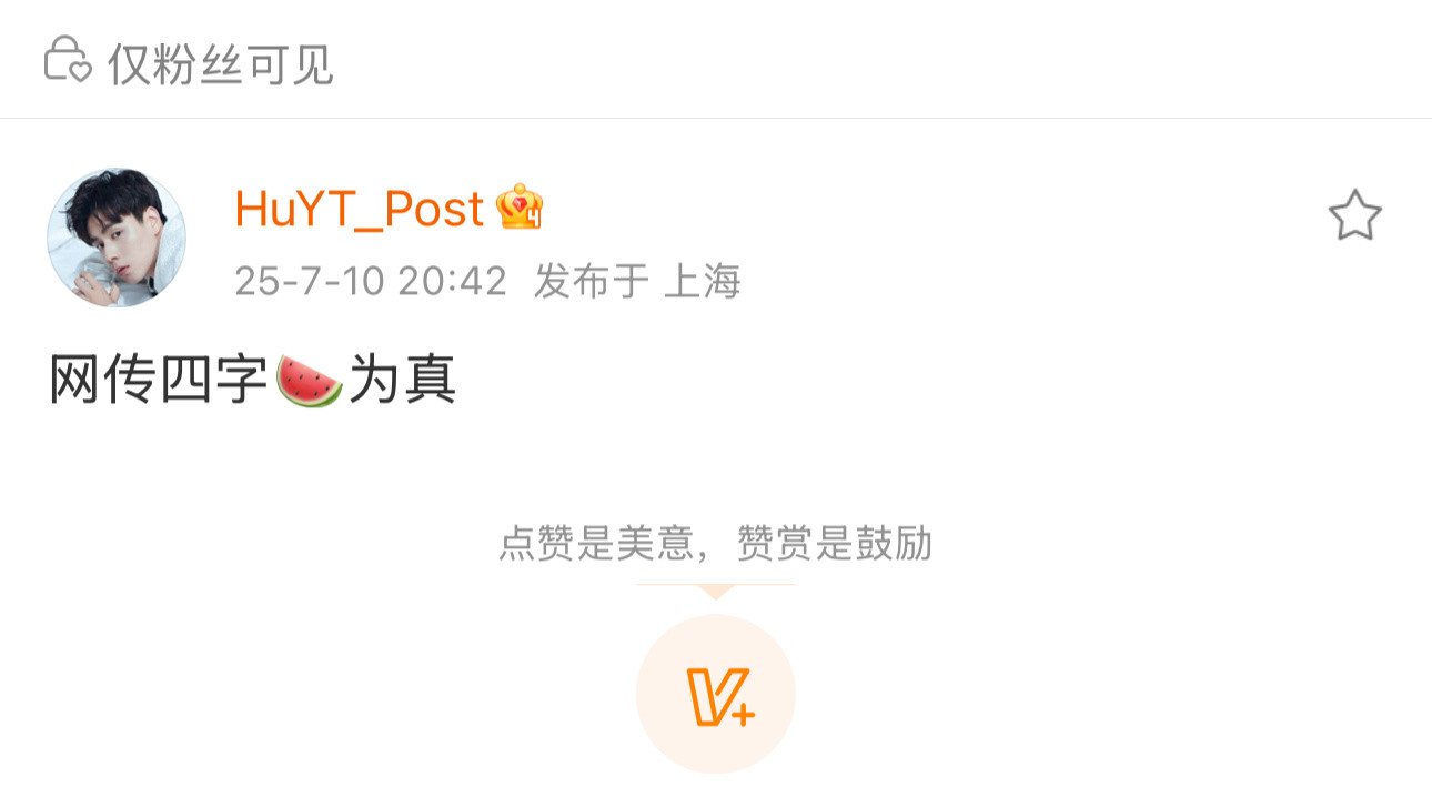 胡一天对接发文胡一天终于要进组了！对接发文确认网传新剧《天才女友》为真。女主是田