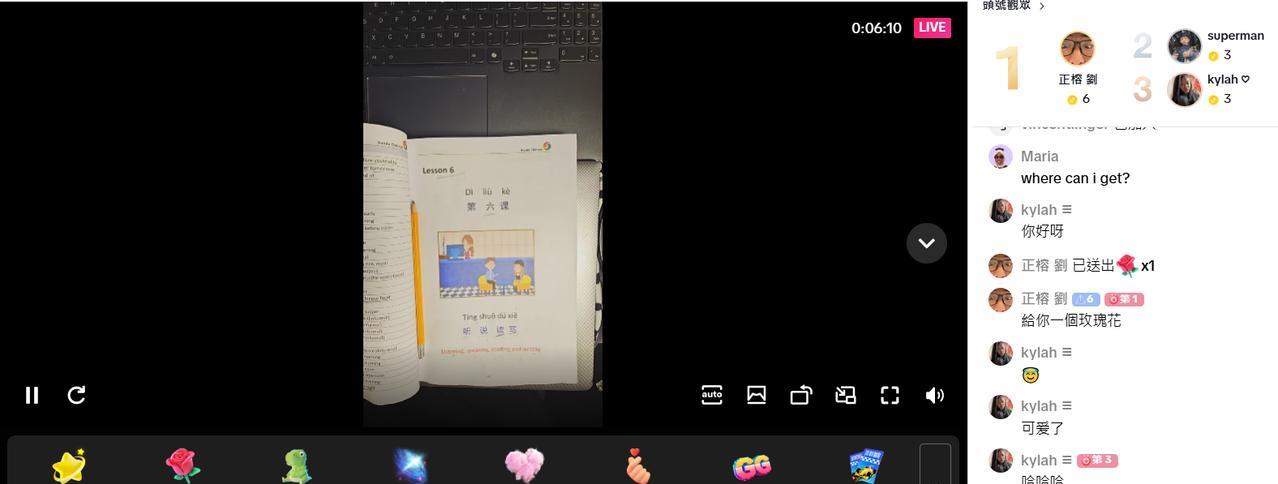 tiktok上的这次直播，特别有意思：一位美国人学习中文这位美国人自称是来自乔