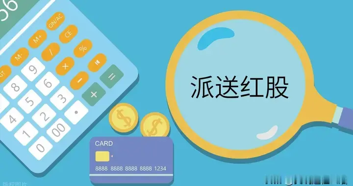 银行股投资：当代人的‘电子田产’与财富新锚