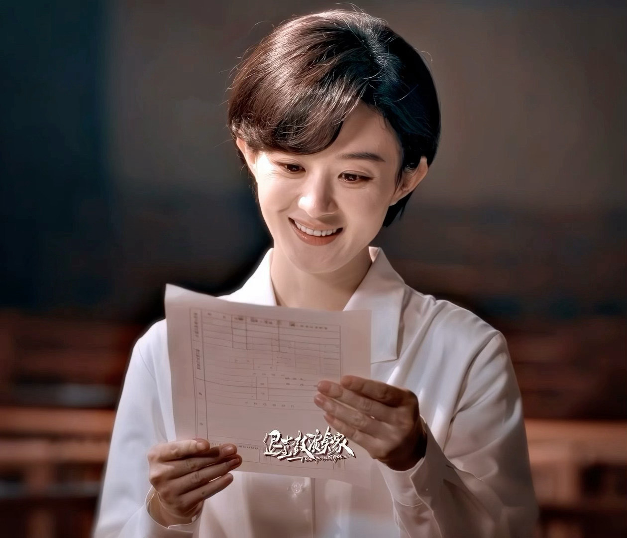 赵丽颖新剧状态来了，这一次她演绎的是有学习涵养的县长，这一次集均能否超越886