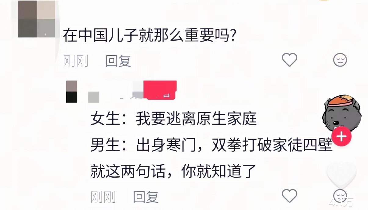 测包你就发这张图啥也别说
