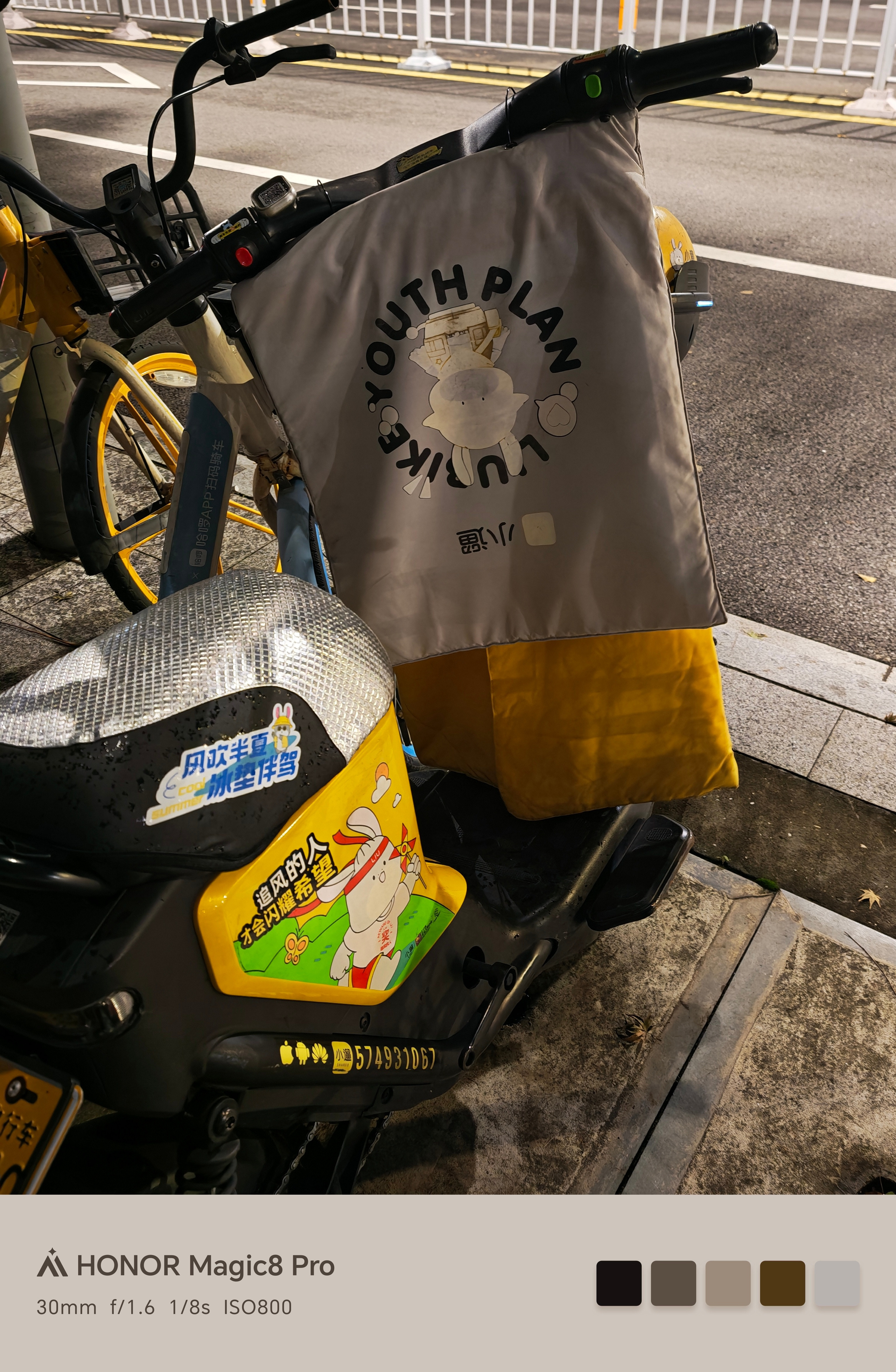 好神奇小遛居然还配挡风被[赞][赞][赞]​​​