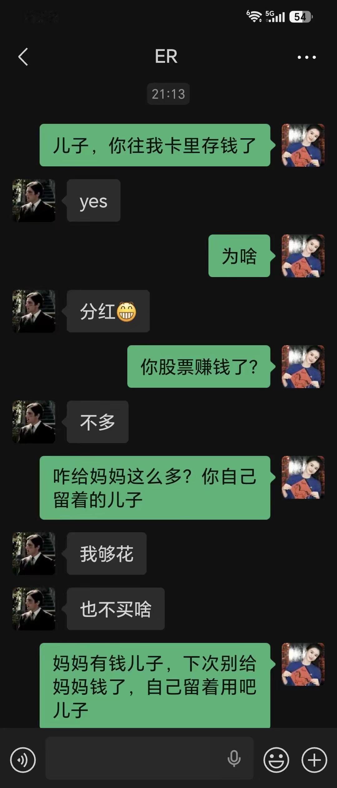别高兴的太早，下个月利息可是十倍[doge][捂脸哭]