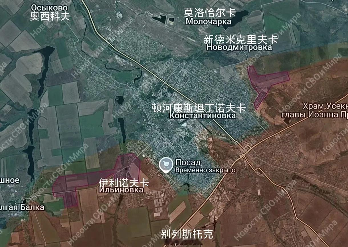 俄军南部集群在顿河康斯坦丁诺夫卡取得新进展。对于这种战前人口数万人且经过精心打造