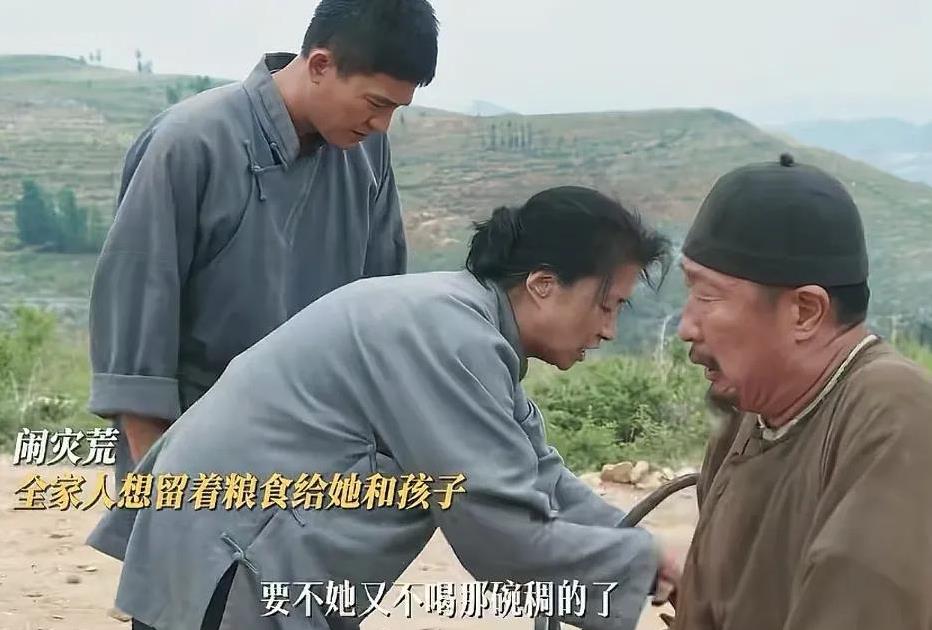《生万物》宁绣绣怀的孩子没了，婆婆自责没有照顾好绣绣，婆婆:“让俺闺女遭罪了”，