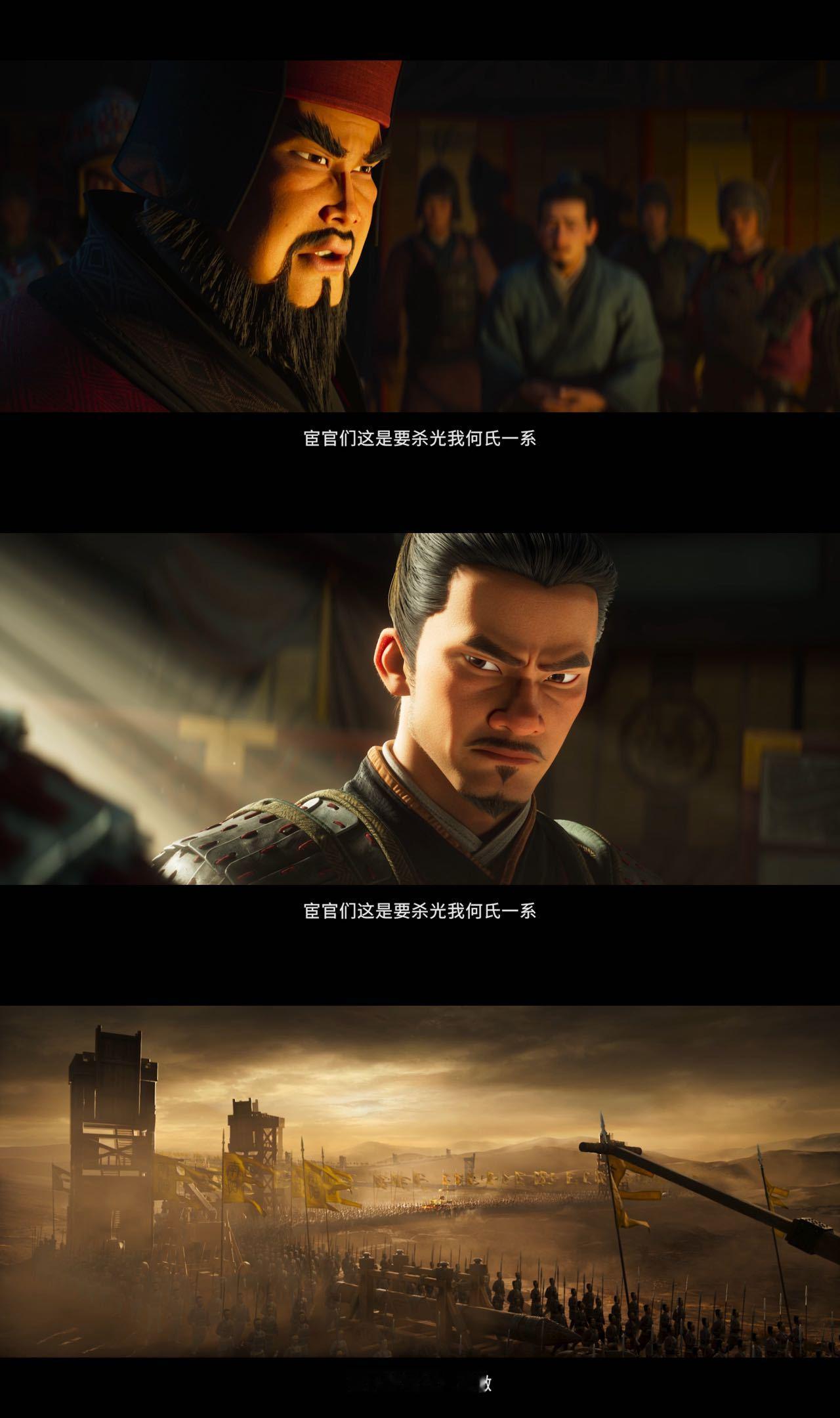 三国第一部争洛阳乱世争雄很少见三国动画深挖洛阳权斗开端，步步算计暗流汹涌，台词与
