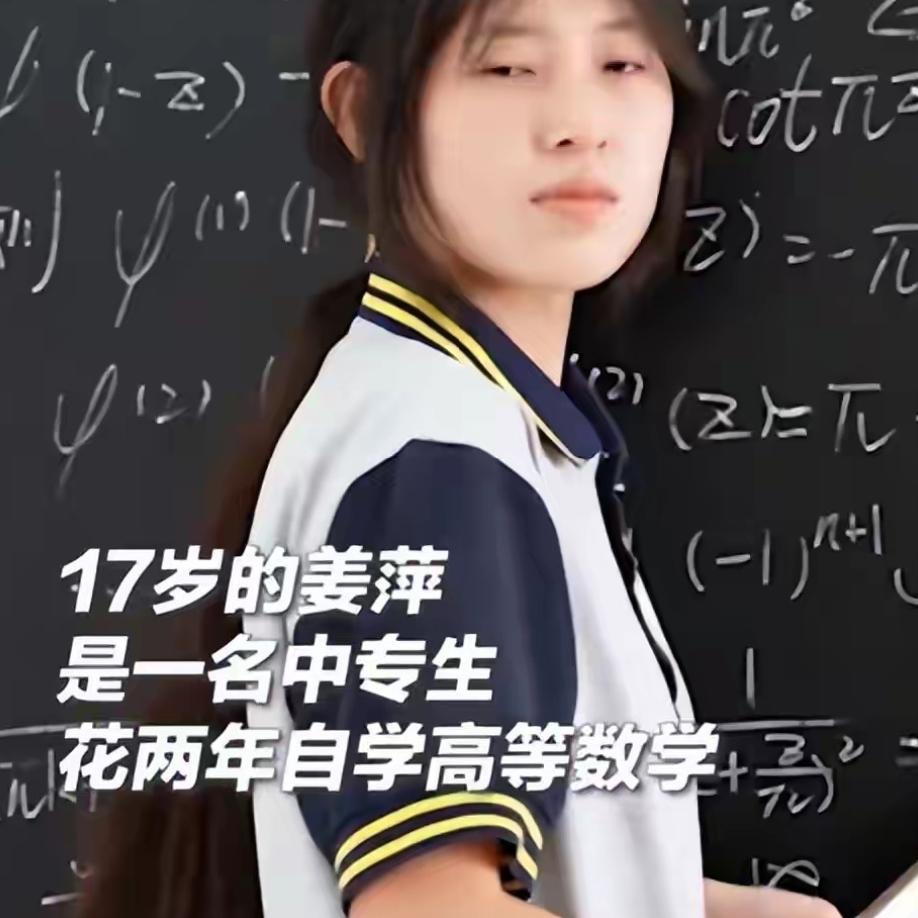 “天才少女”姜萍近况曝光，69岁父亲衣着寒酸，当地大佬送钱送酒没有滤镜，没有
