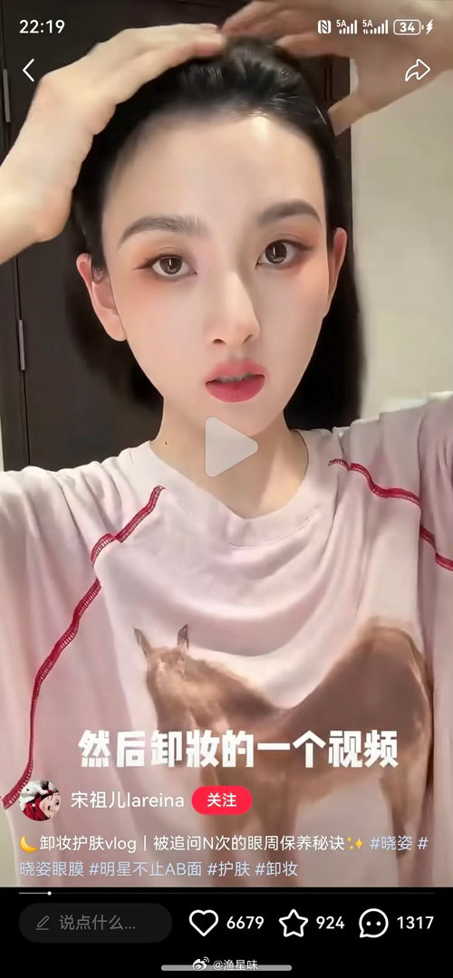 祖儿化妆和素颜有区别吗