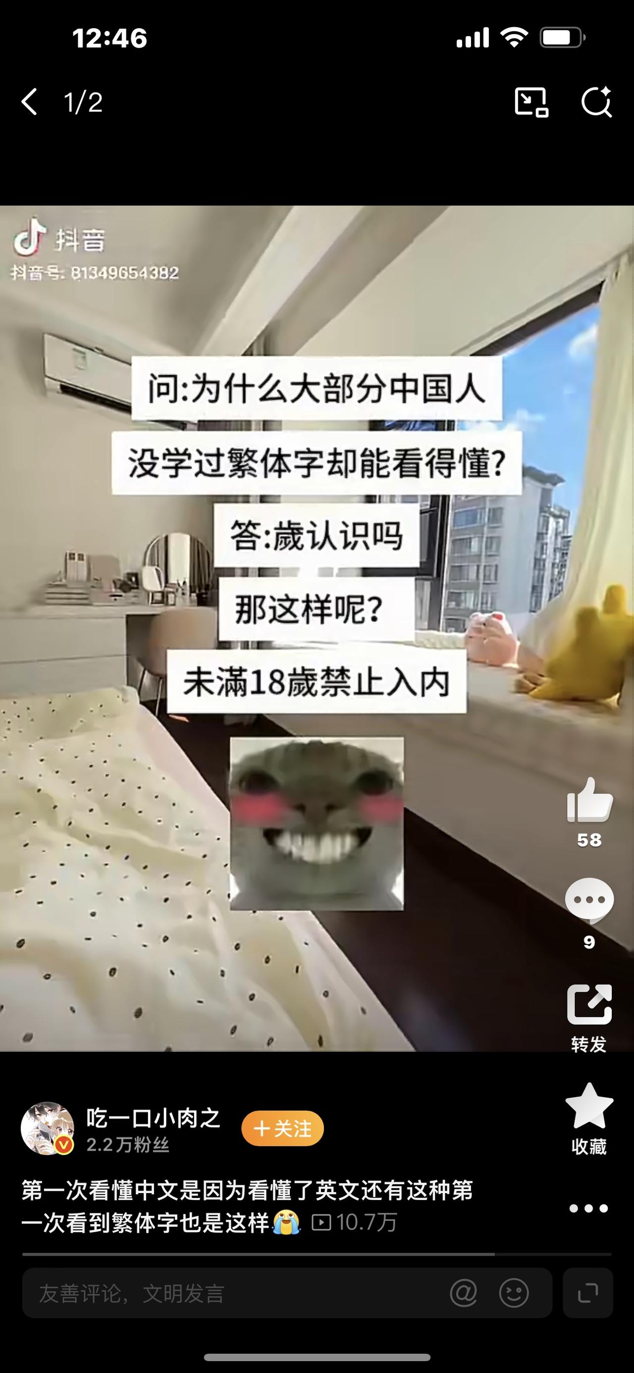 第一次看懂中文，竟是因为先看懂了英文！全网破防：我们丢了什么？太扎心！最近一