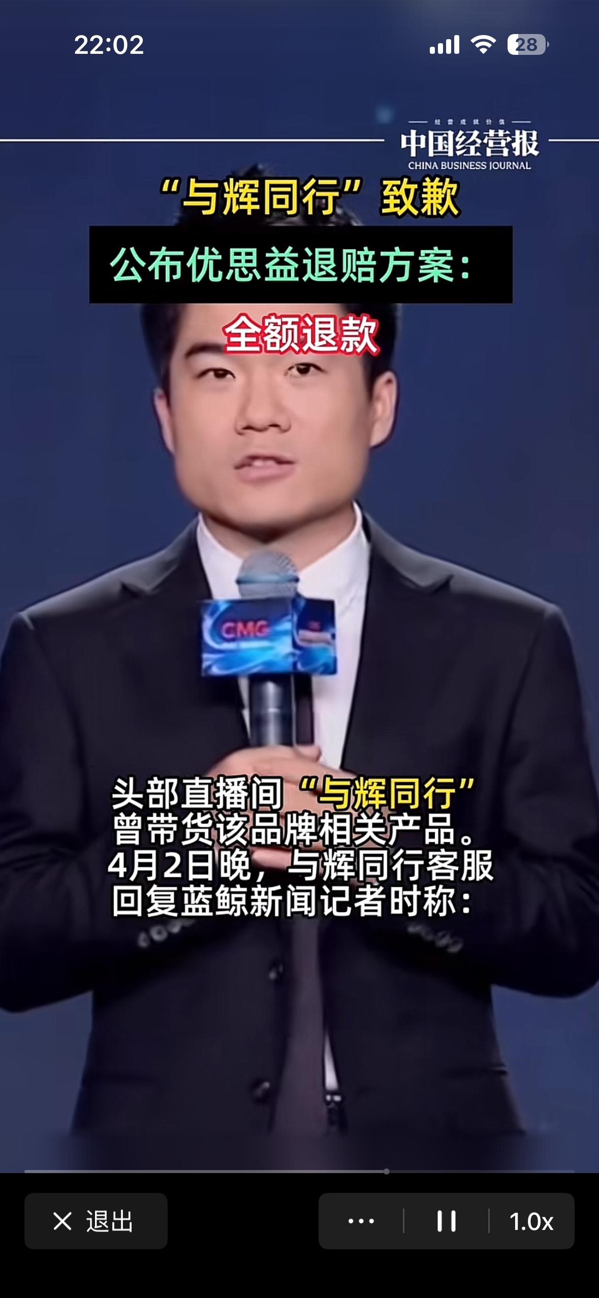 被看作行业标杆带货良心的宇辉同行，为什么在这一次产品出问题上只选择了退货，然后就