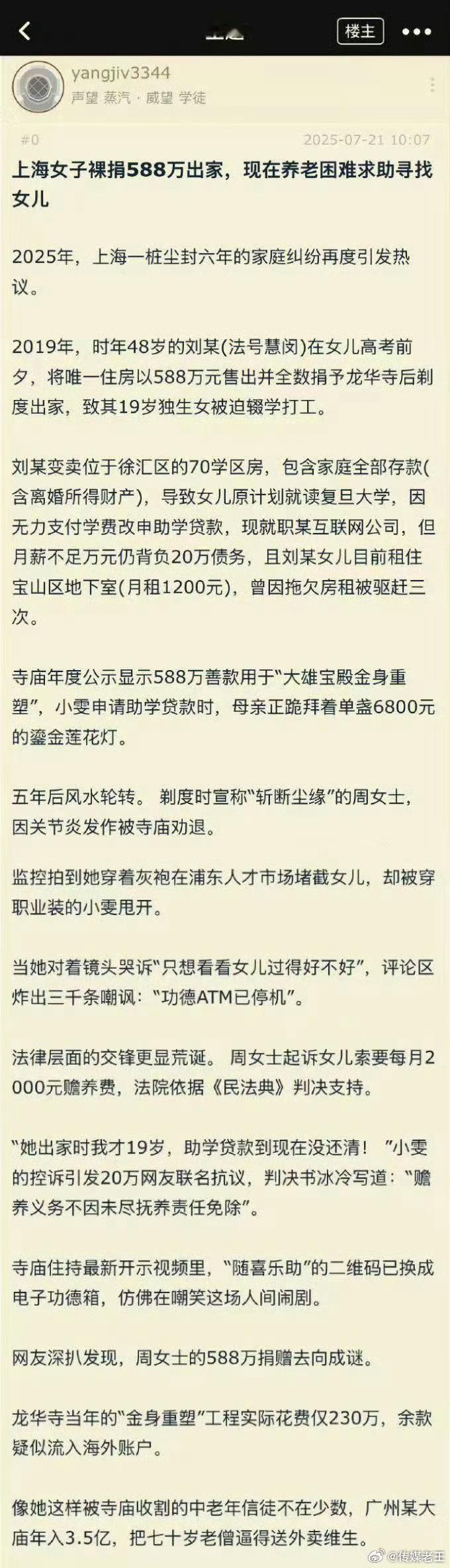 如是，真是令人汗颜。。。。。