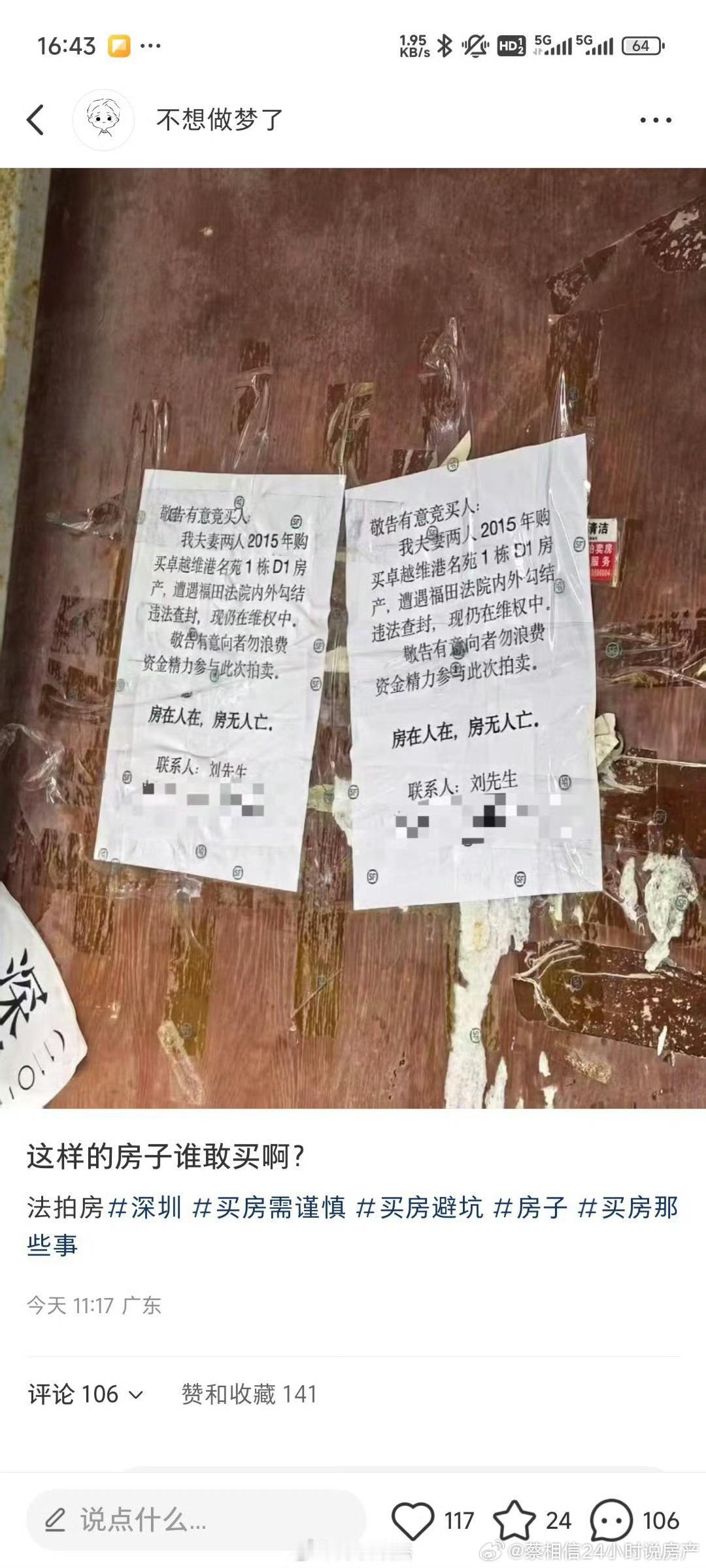 这种敢拍的人不多​​​