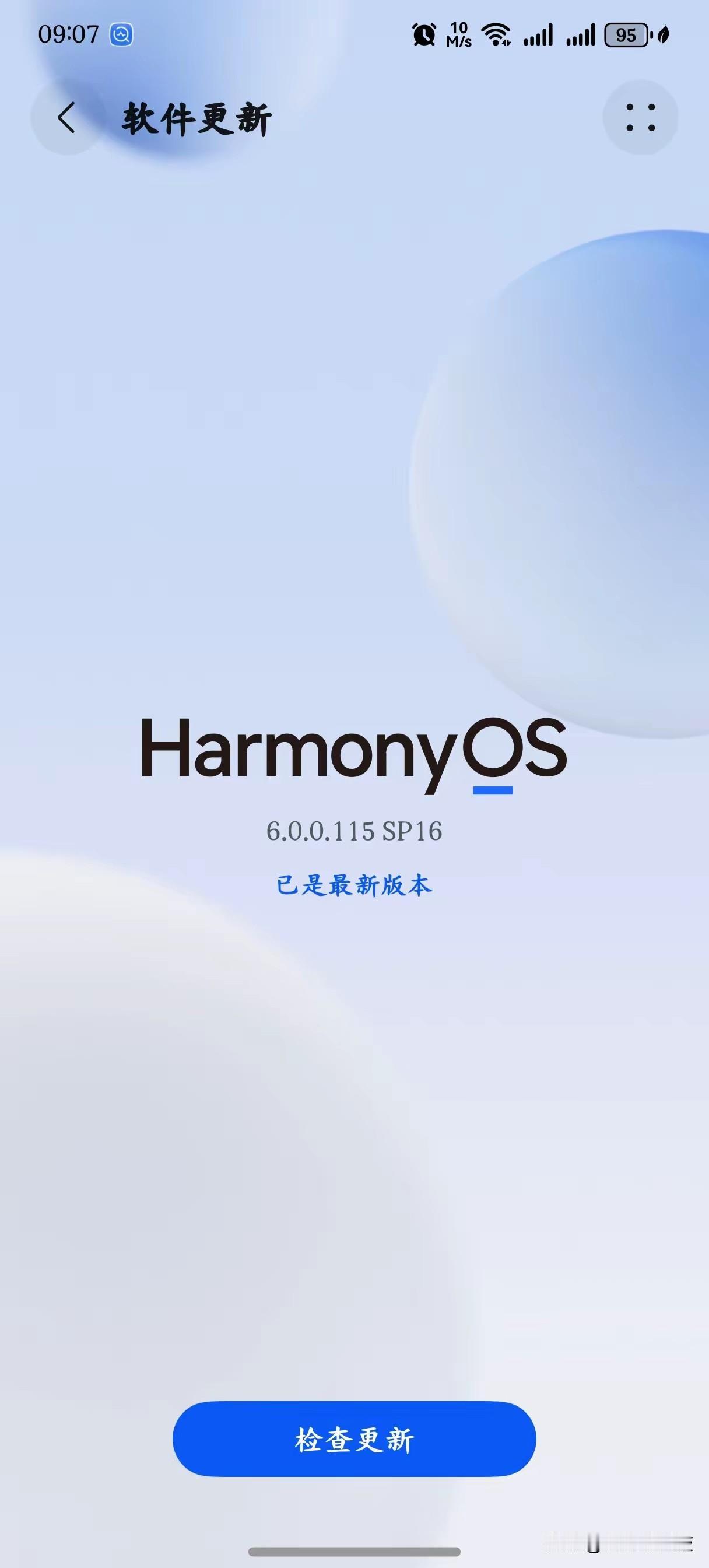 鸿蒙6实测：这些功能太戳日常痛点深度体验鸿蒙6一周，每项升级都精准解决用机