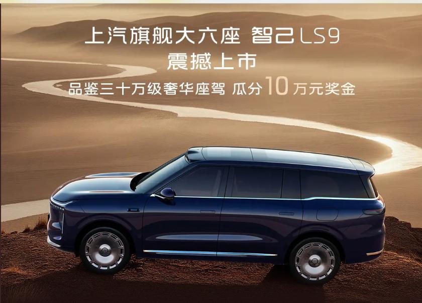 走进2025广州车展，才发现有些车，真的再也见不到了。新车“神仙打架”，智己LS