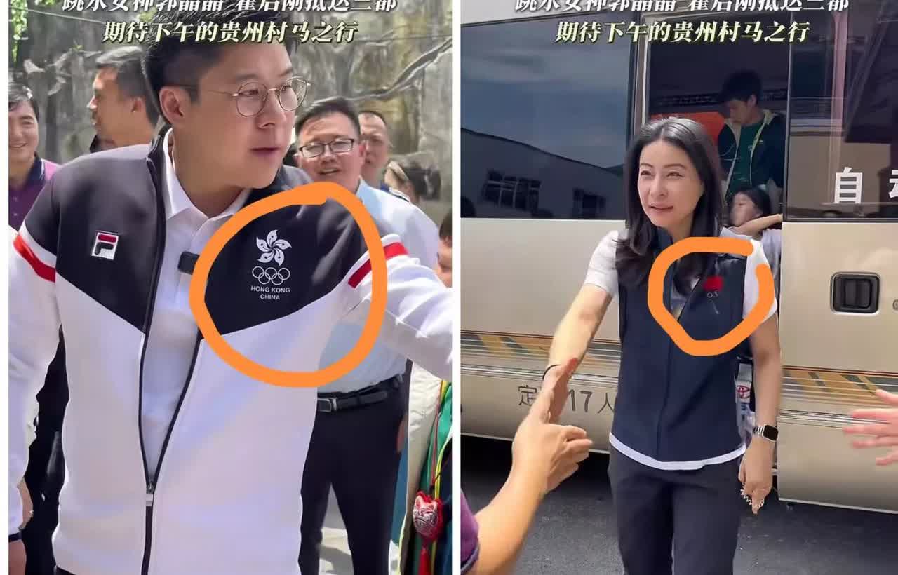 万万没想到刚参观完山东舰的霍启刚和郭晶晶，又来到了贵州三都，更扎眼的是他