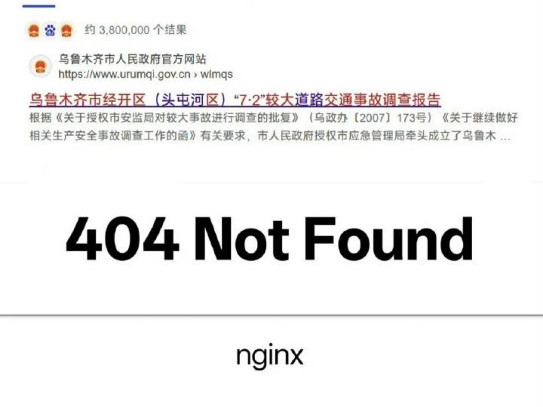 这种一般是把网页删了。