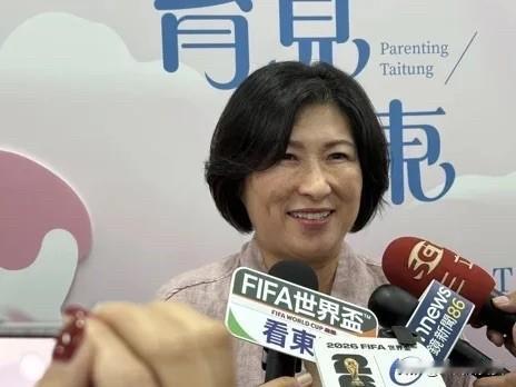 台东县长饶庆铃日前以预录影片方式参加海峡论坛，陆委会主委邱垂正今（17日）叫嚣称