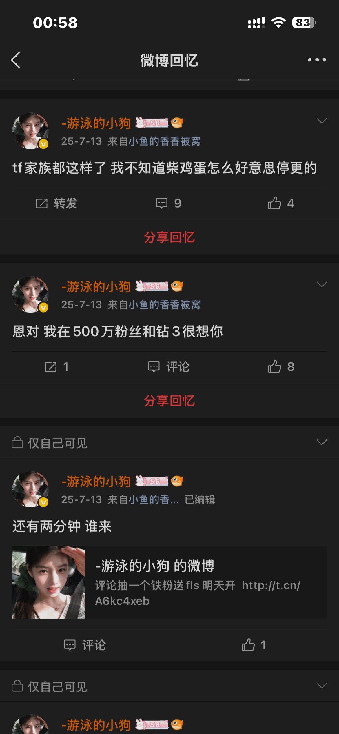 鹅鹅鹅没想到今年来掏粪了