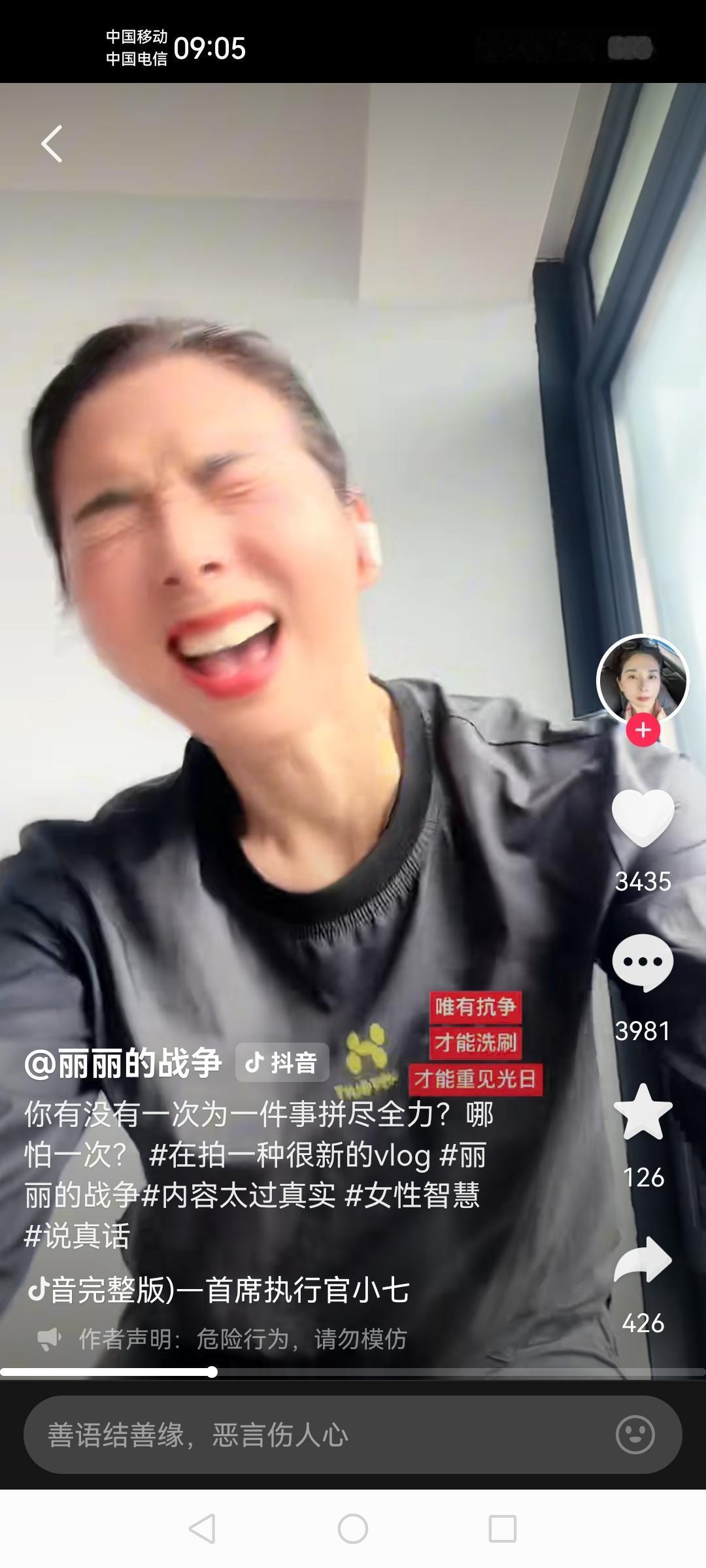 那个申请宫伤的“老娘”又跳出来了，真是阴魂不散，这是真的想拍成韩剧的节奏吗？不