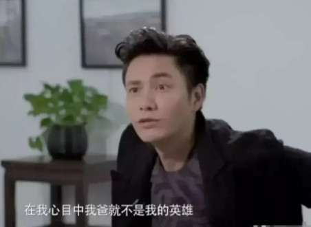 当年，陈坤的亲生父亲得知儿子陈坤回重庆拍戏，于是带着亲手炖的鱼汤来看望他，没想到